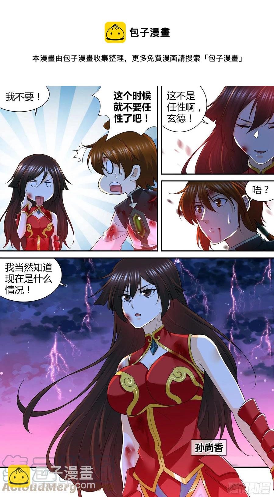 397-第405话