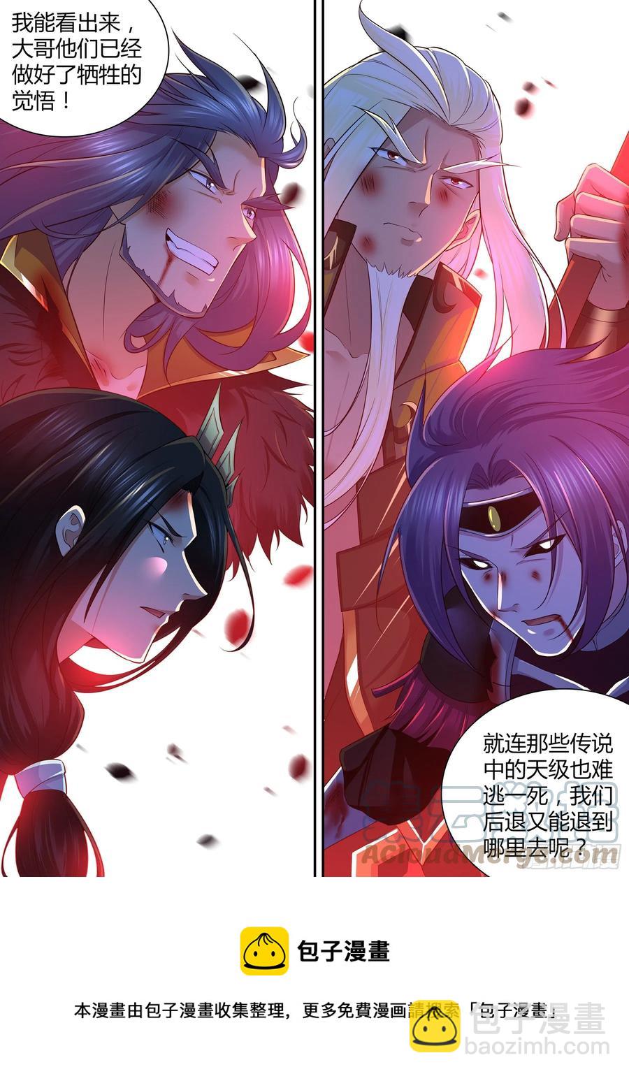 397-第405话