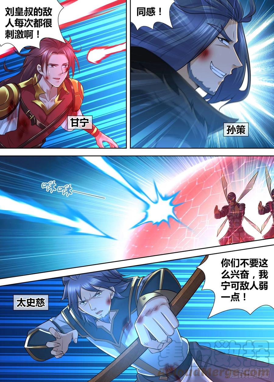 397-第405话