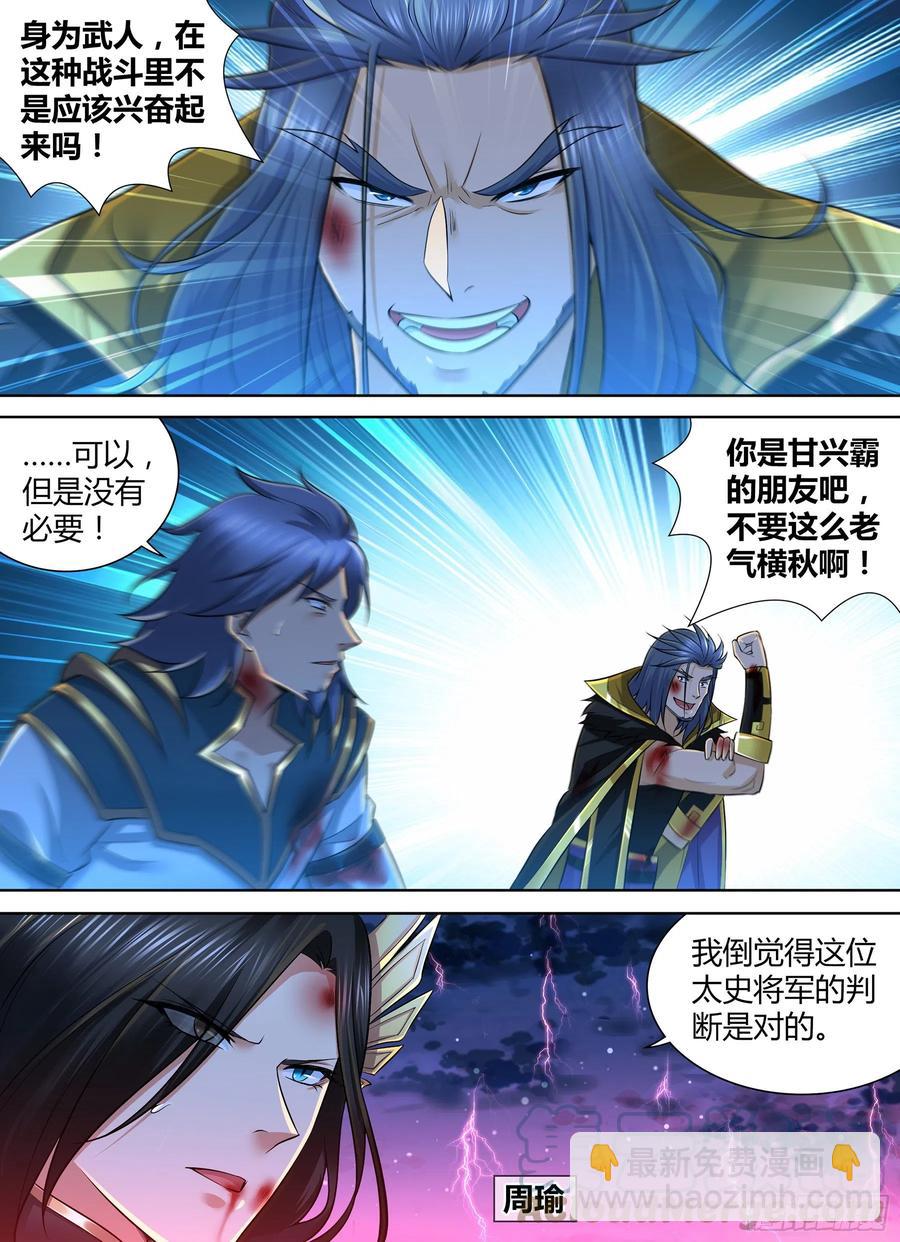 397-第405话
