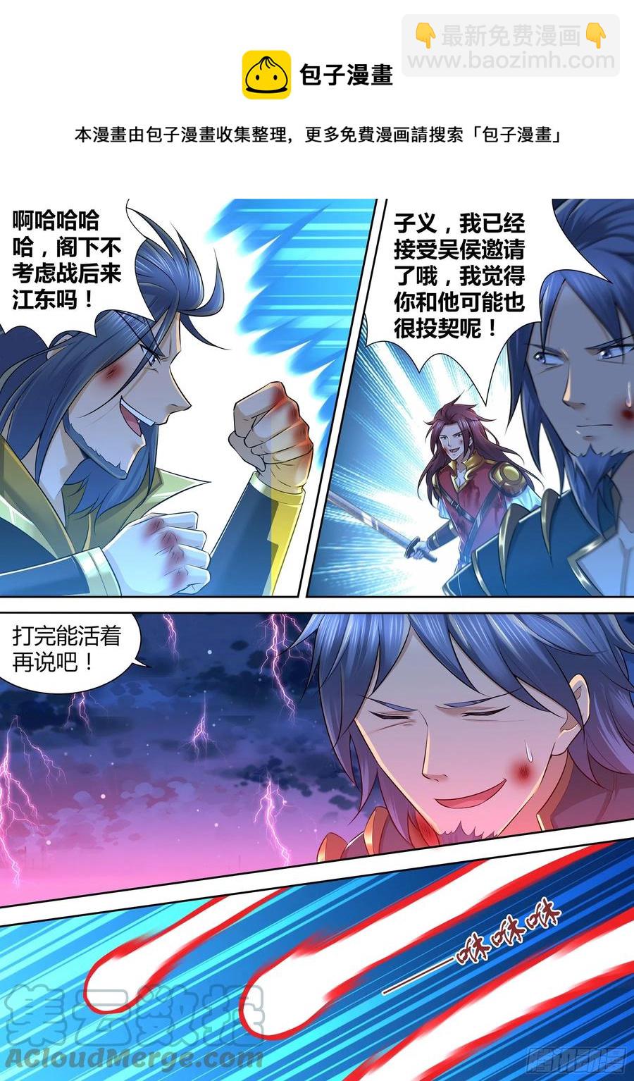 397-第405话