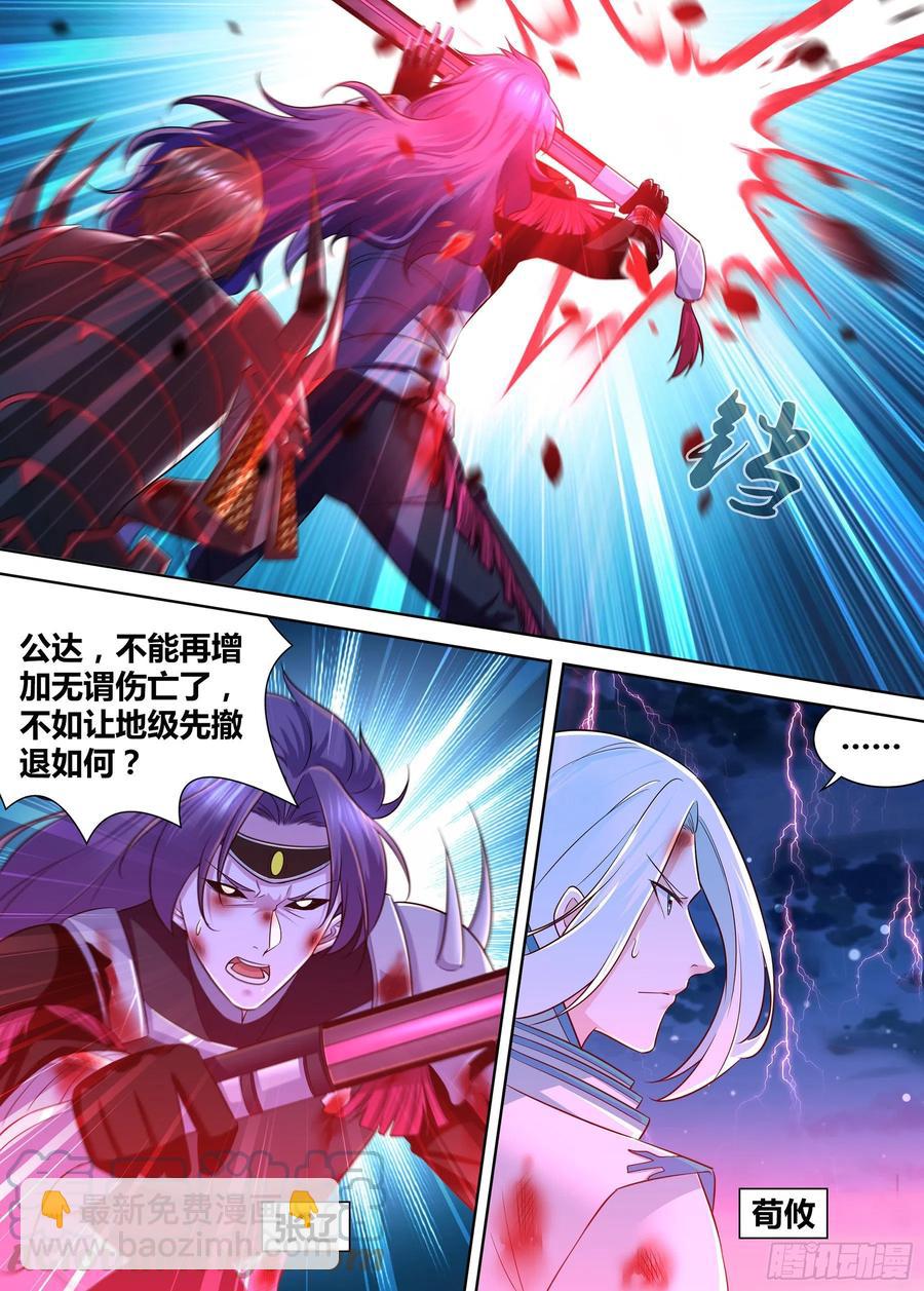 397-第405话