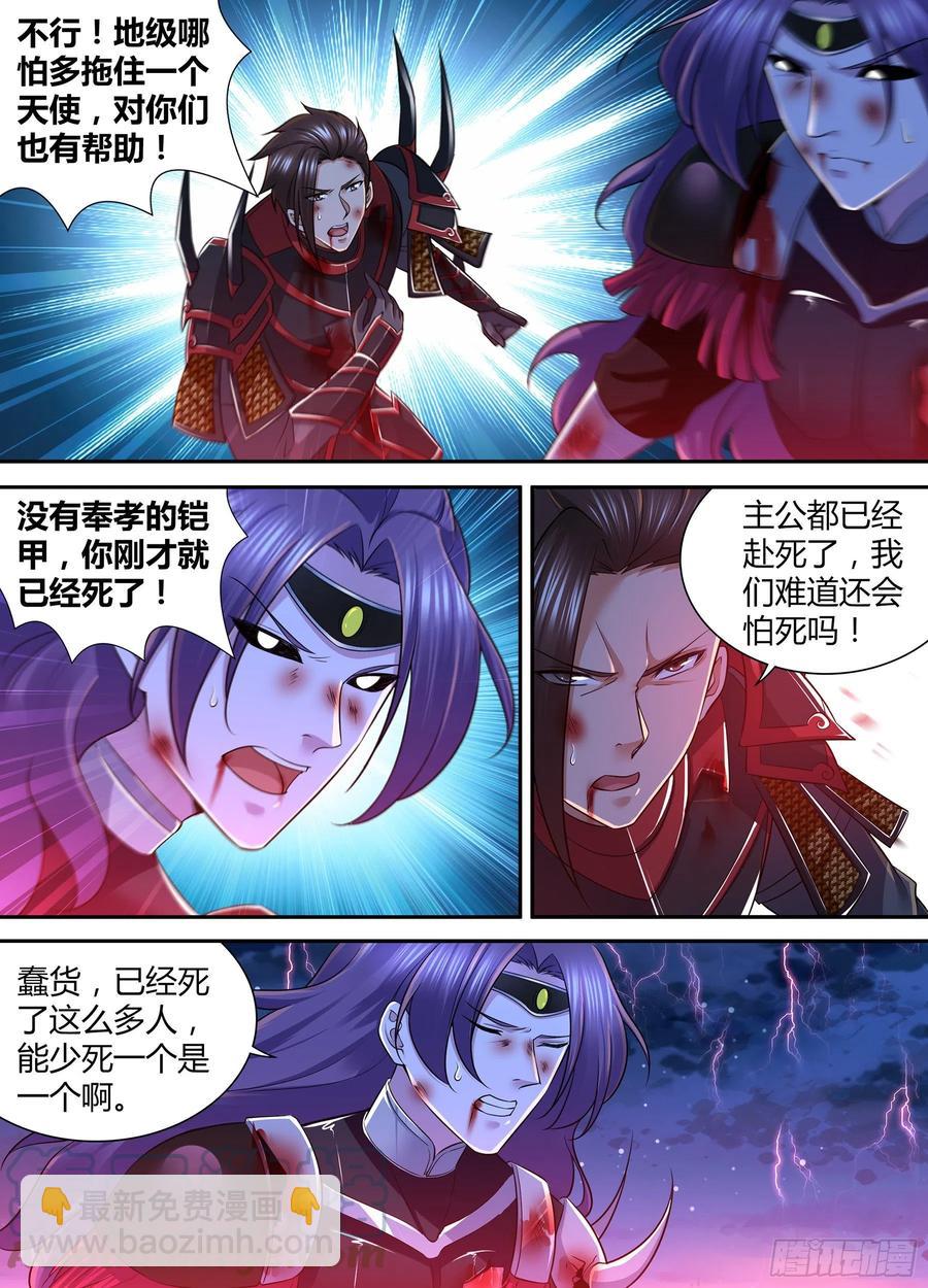 397-第405话