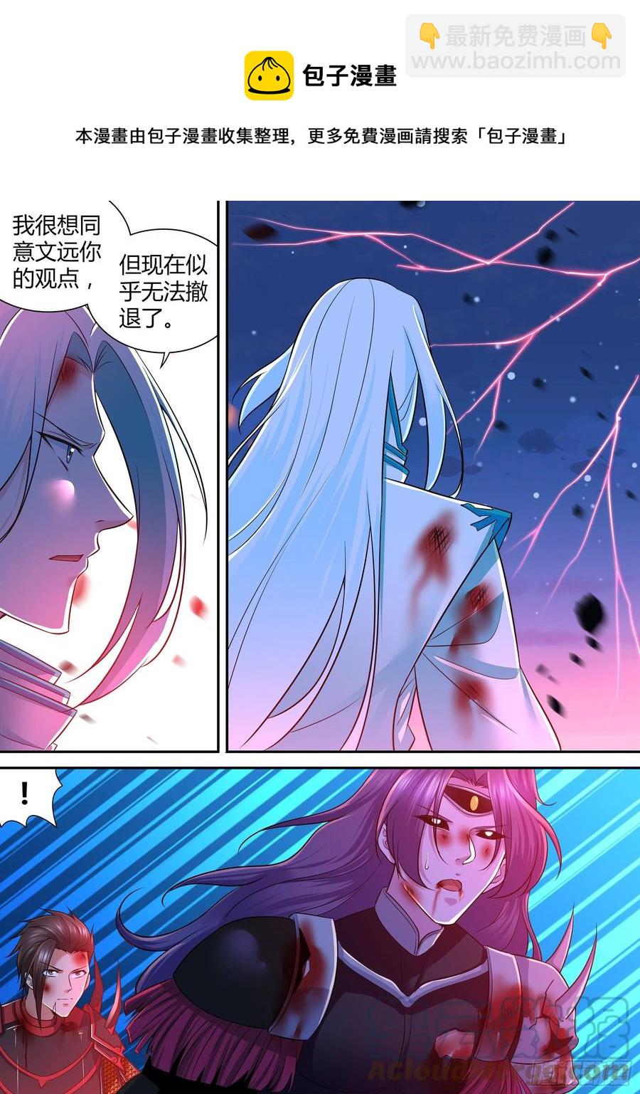 397-第405话