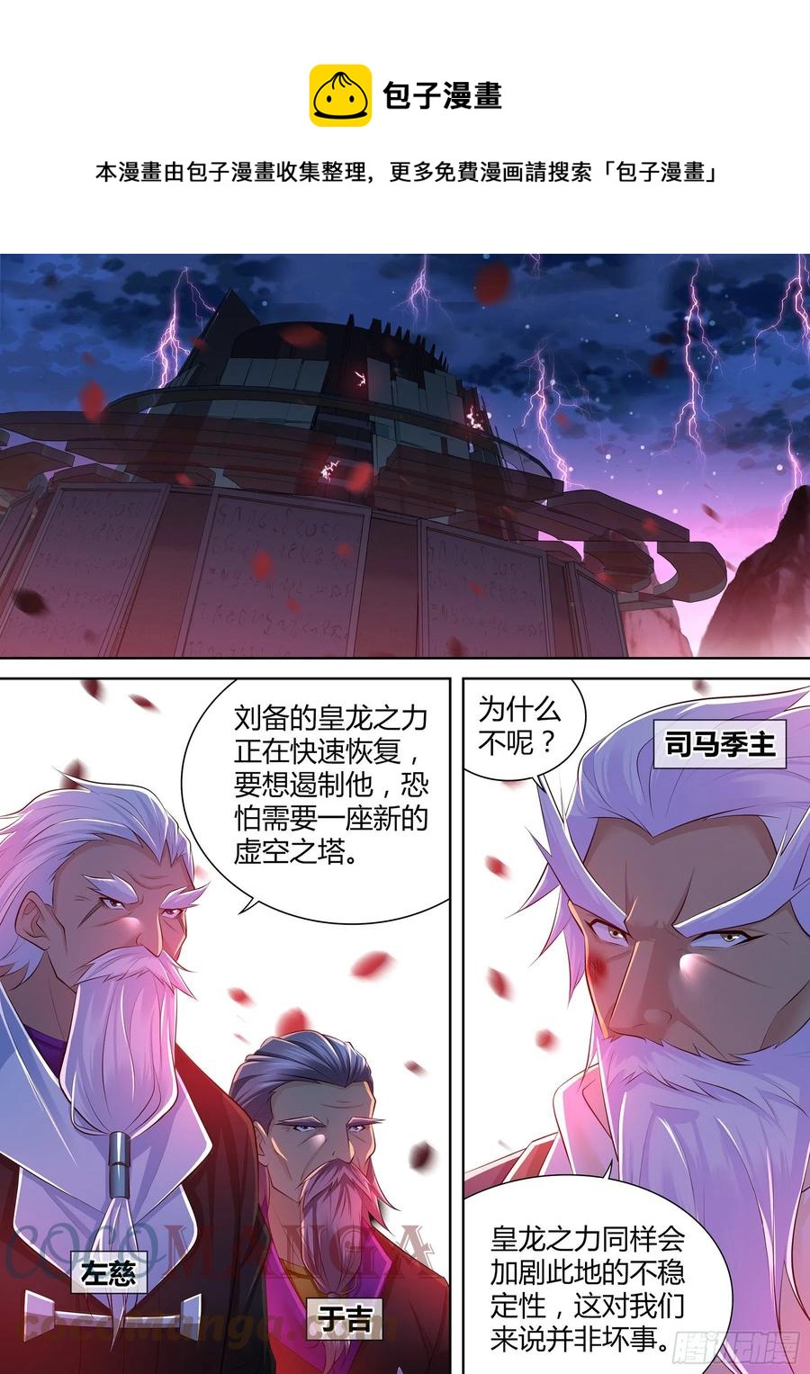 399-第407话