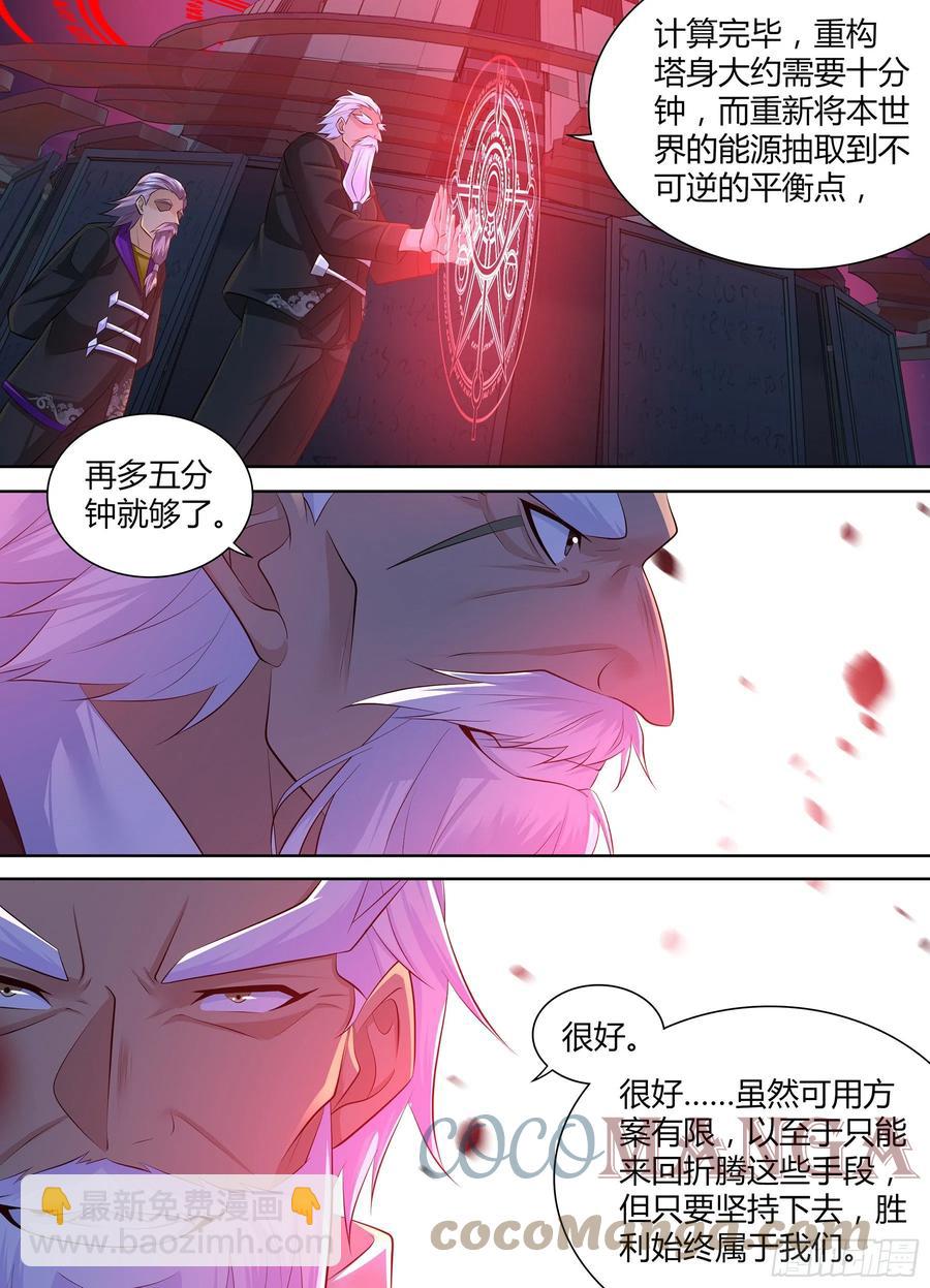 399-第407话