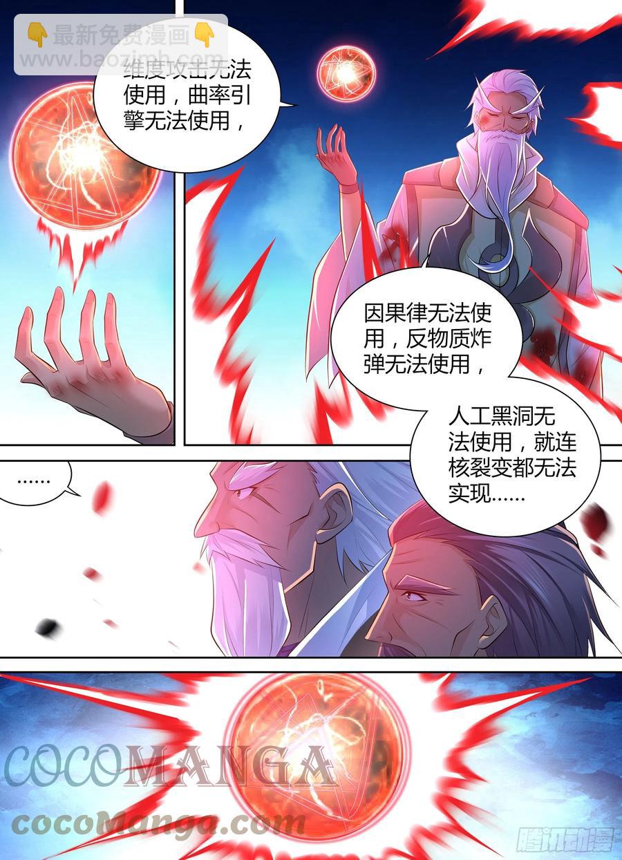 399-第407话