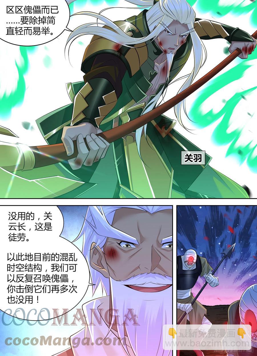 399-第407话