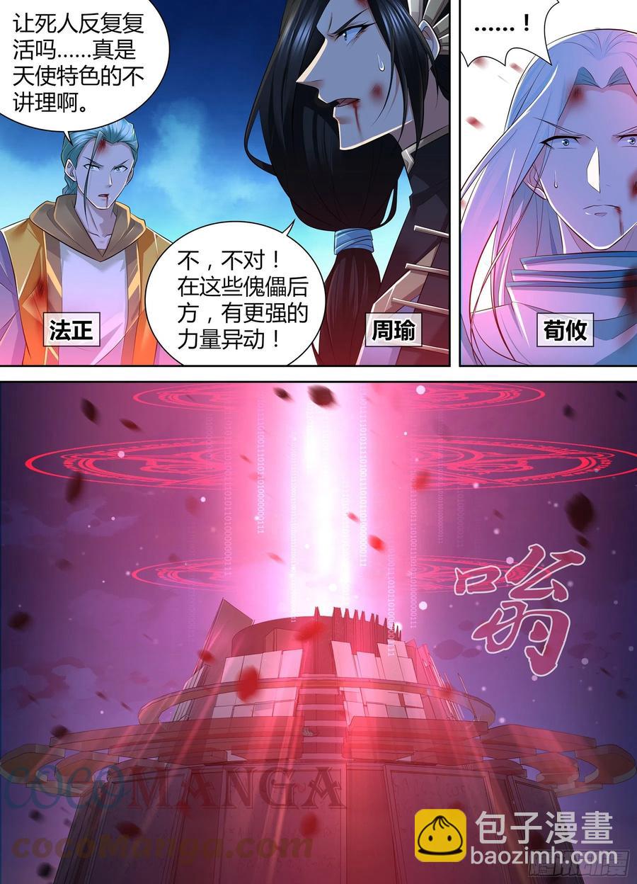 399-第407话