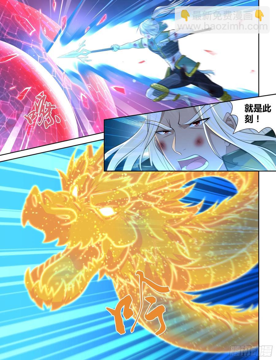 401-第409话