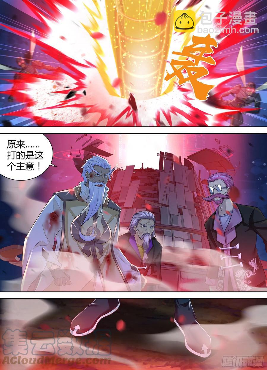 401-第409话