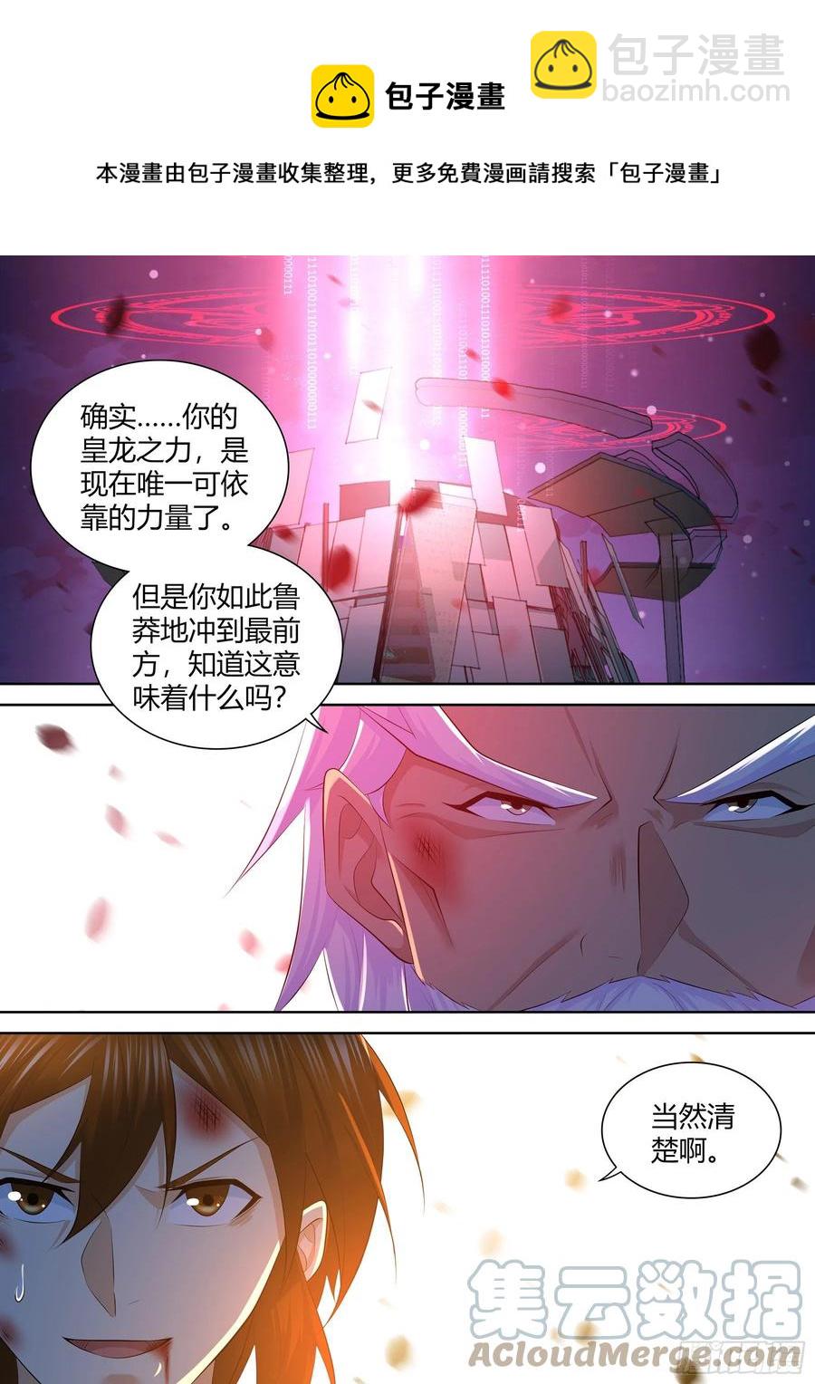 401-第409话