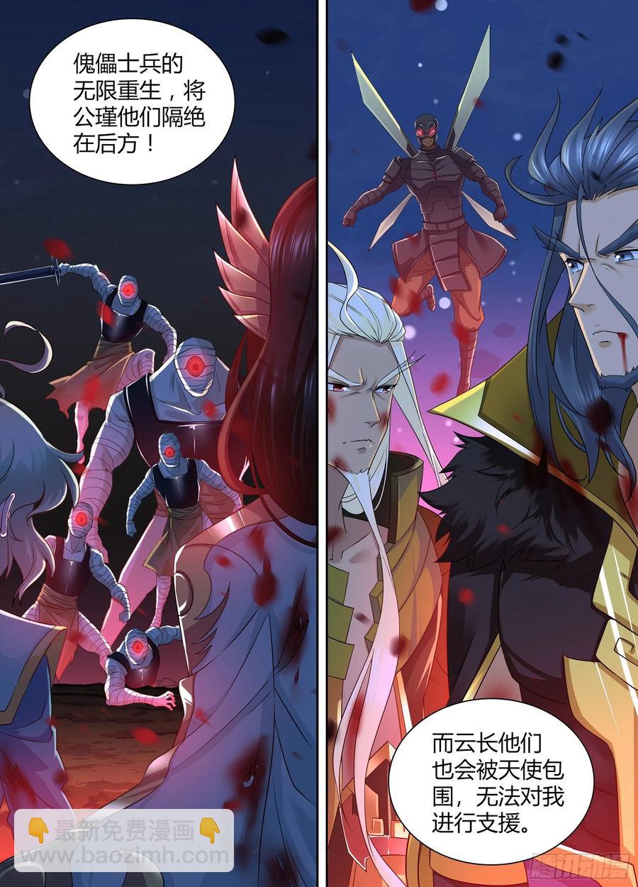401-第409话