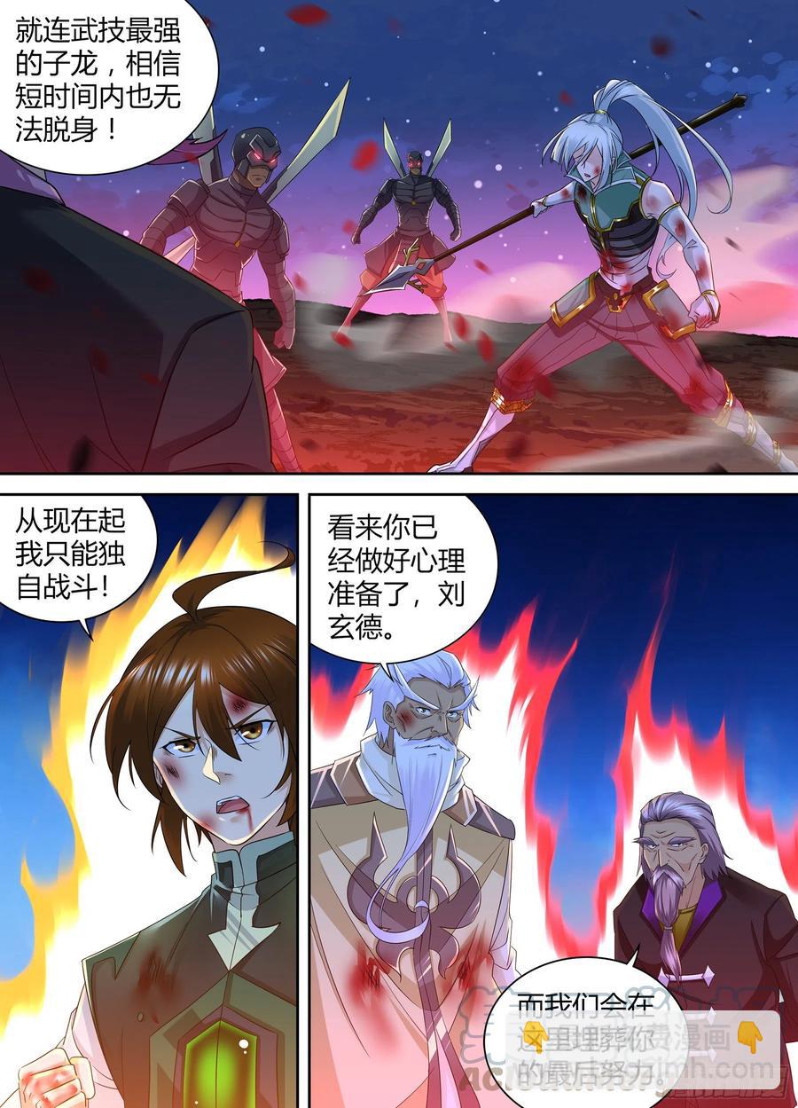 401-第409话