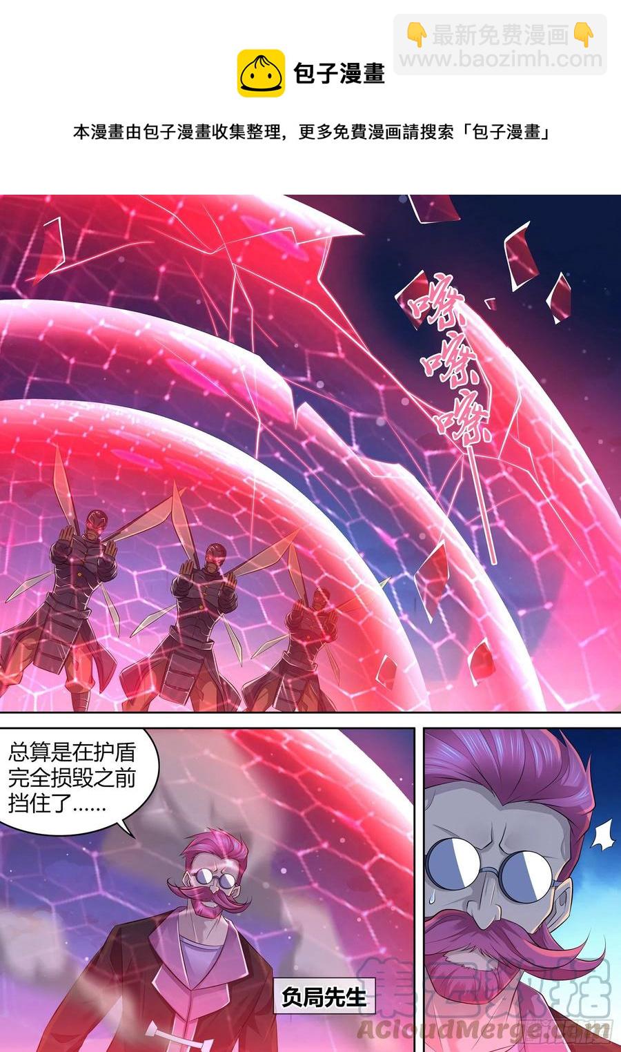 401-第409话
