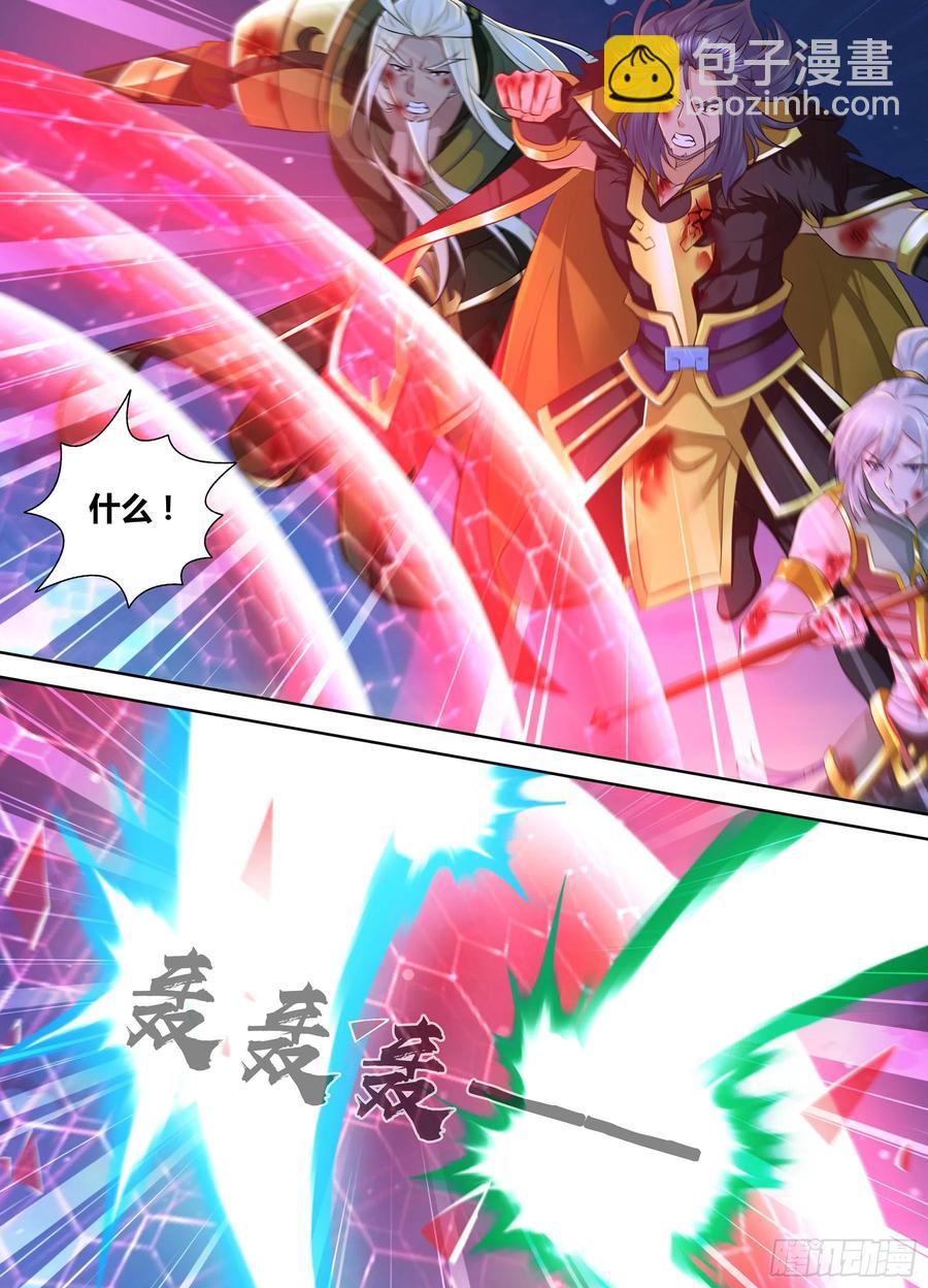 401-第409话