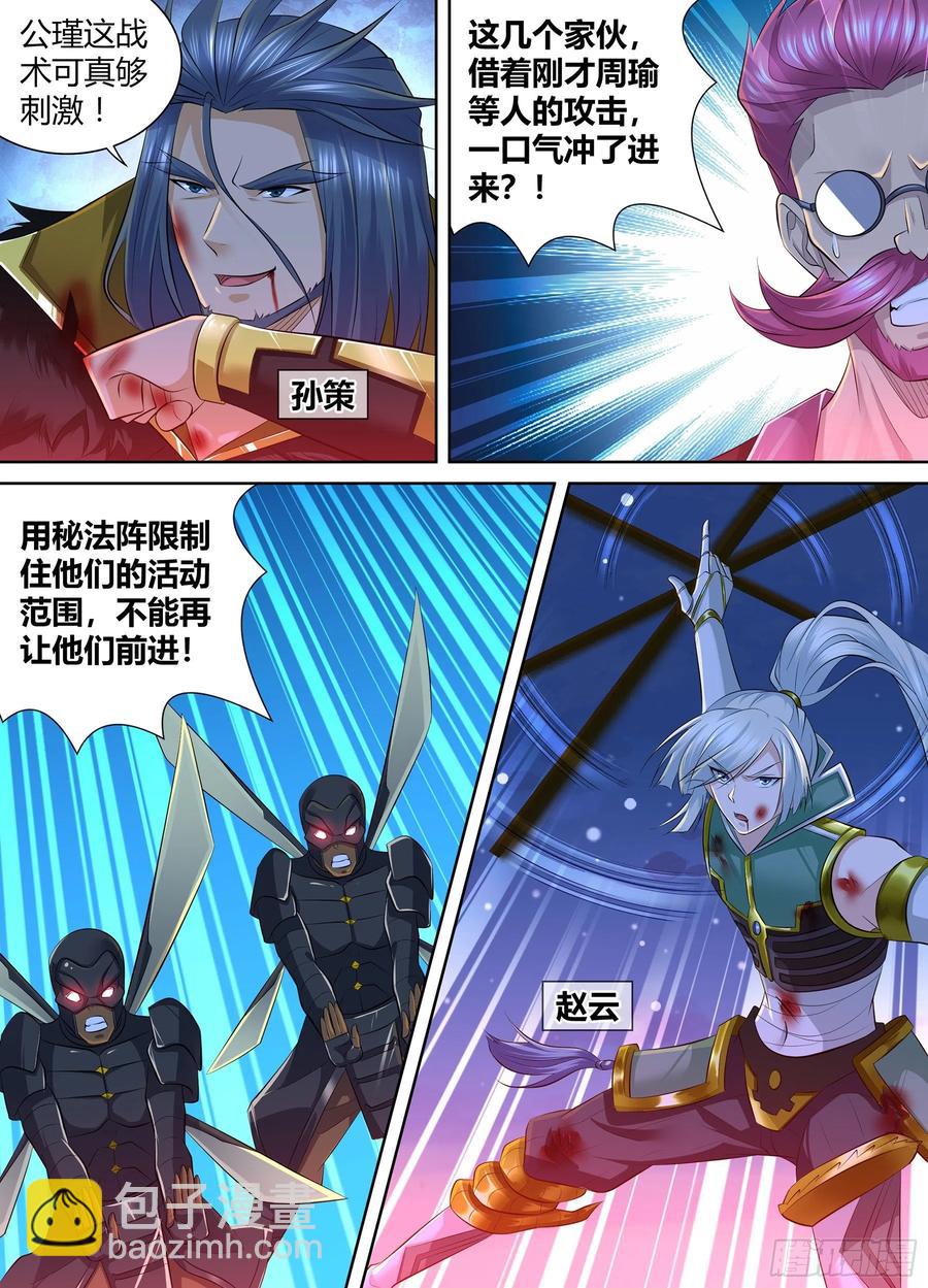 401-第409话