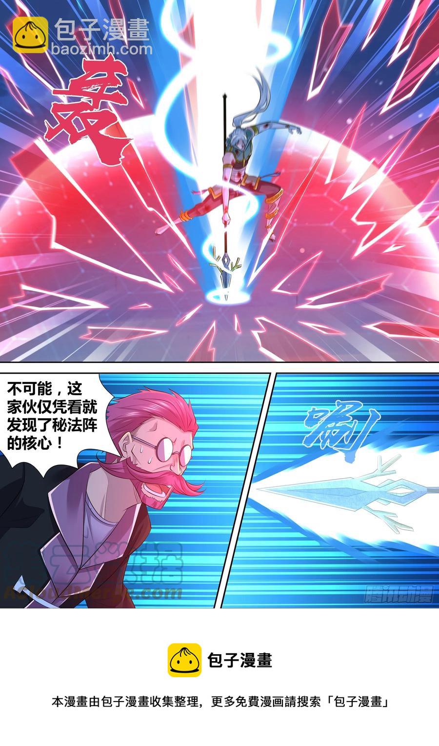 401-第409话