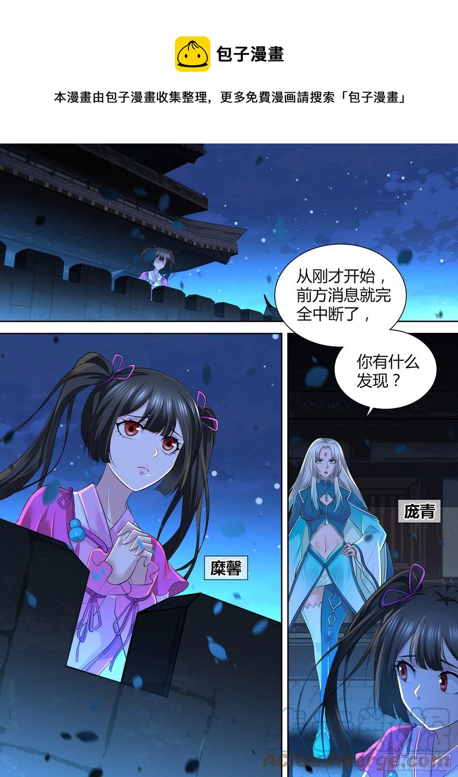 403-第411话