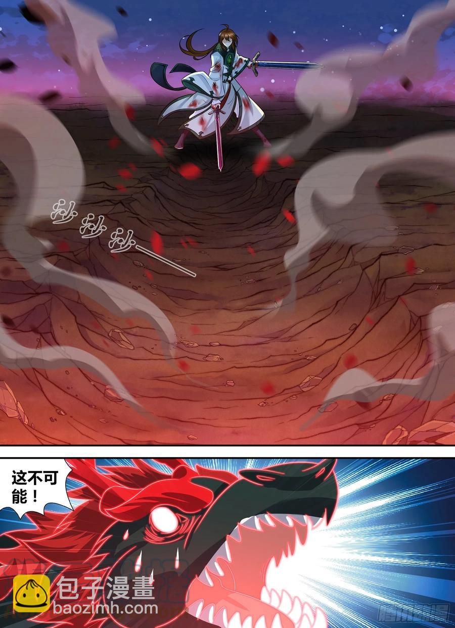 403-第411话