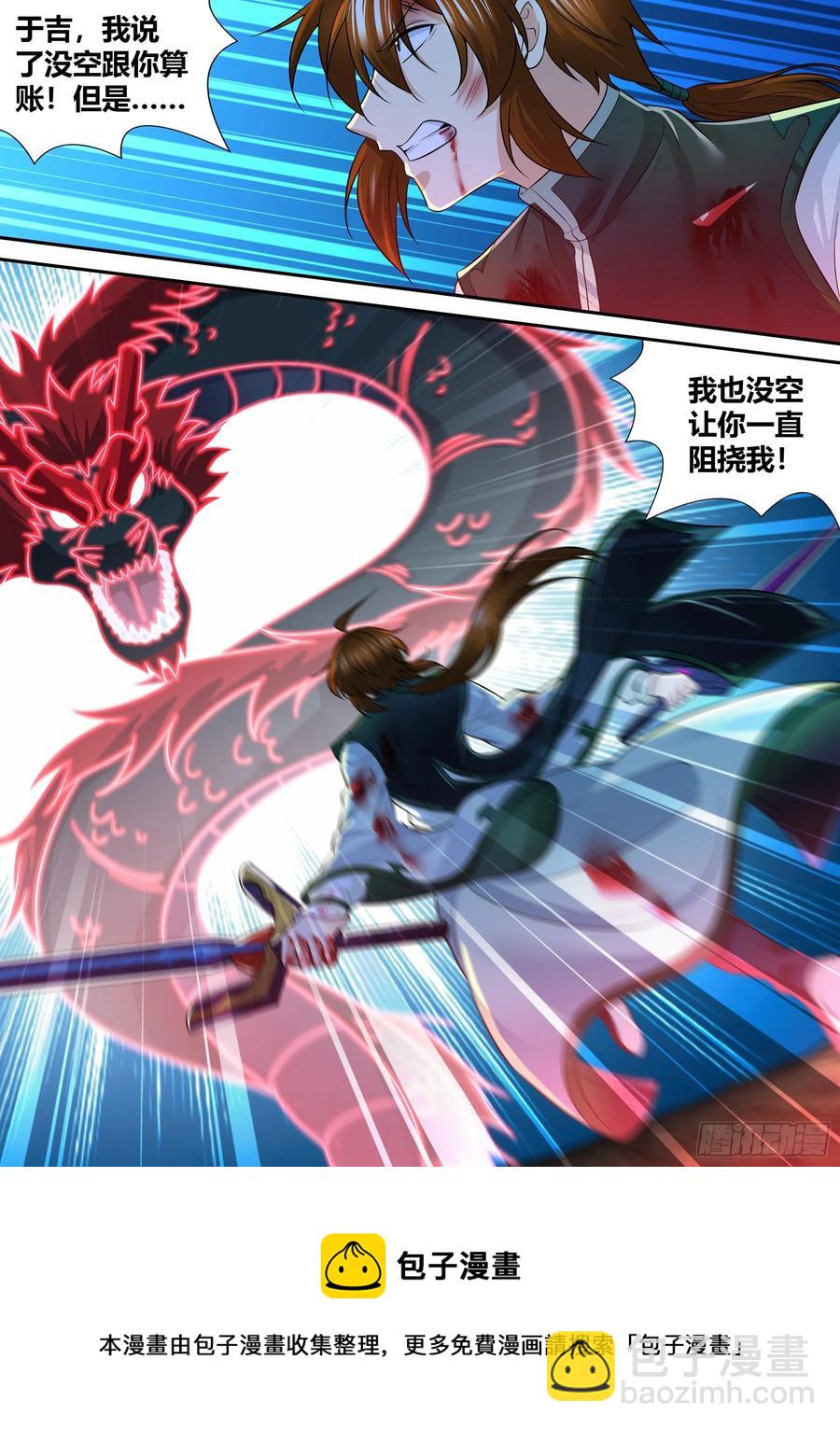 403-第411话