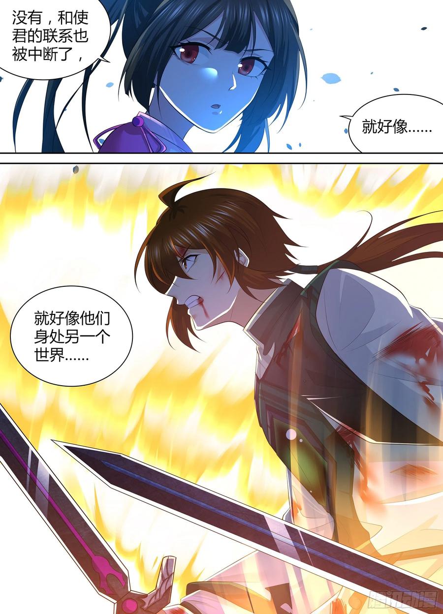 403-第411话