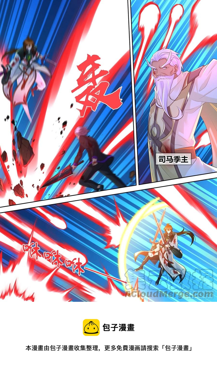 403-第411话