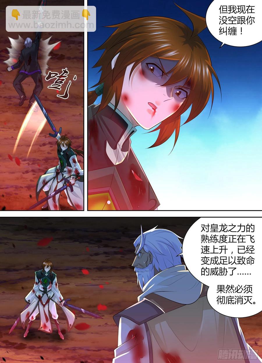 403-第411话
