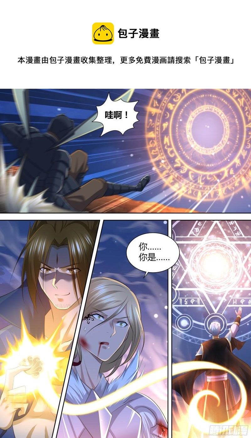 405-第413话
