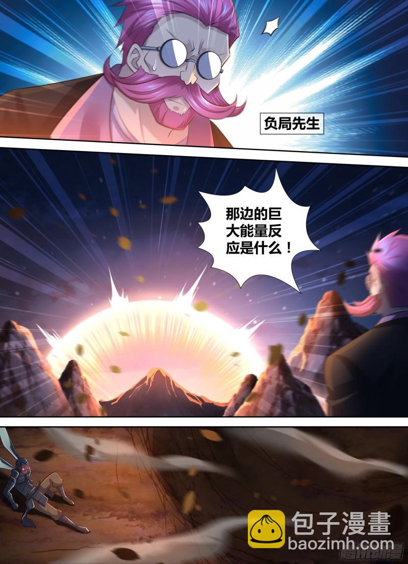 405-第413话