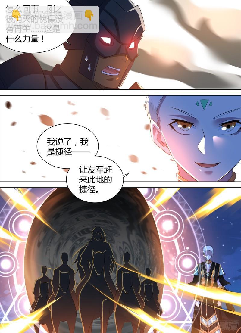 405-第413话