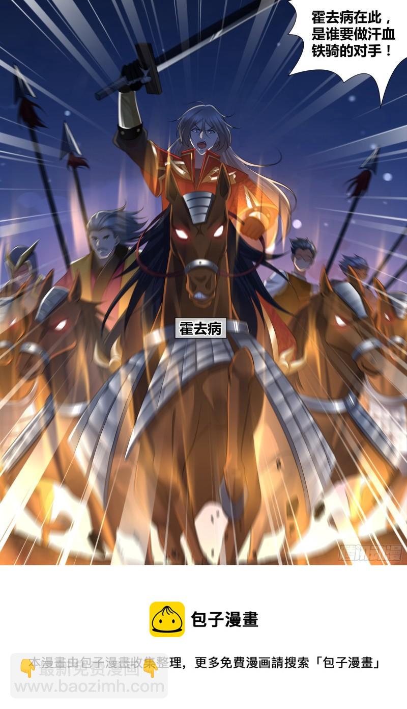 405-第413话