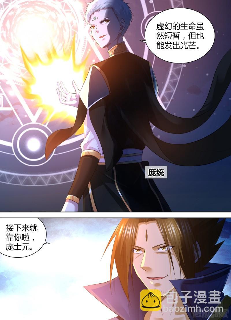 405-第413话