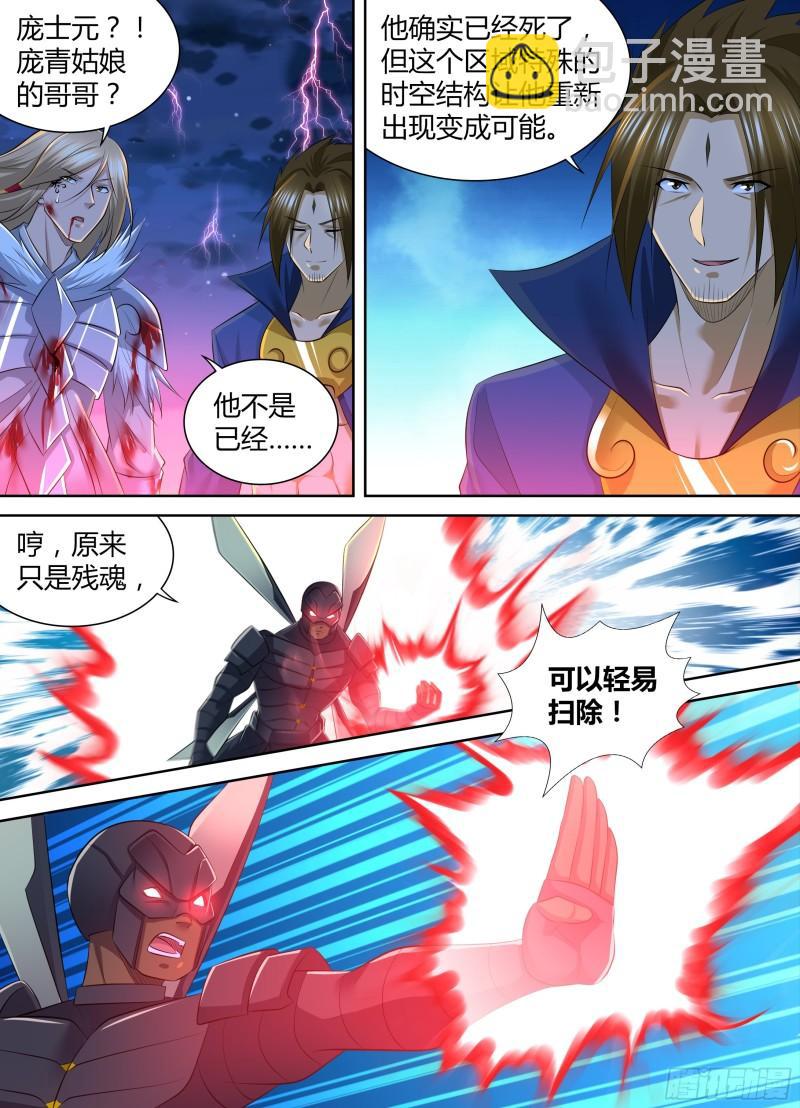 405-第413话