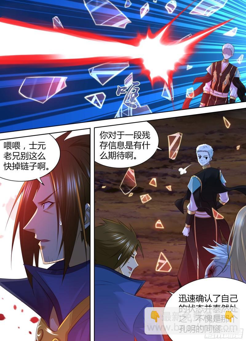 405-第413话
