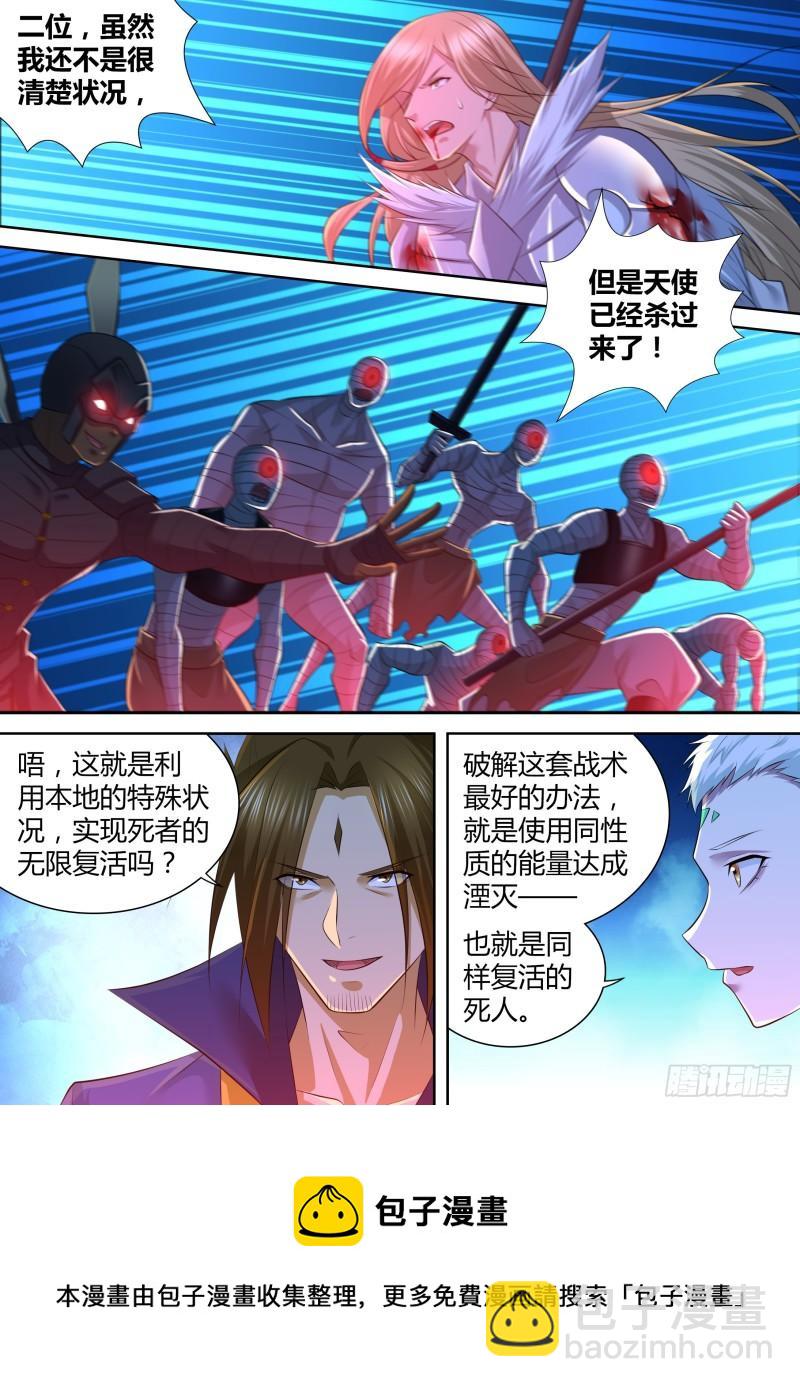 405-第413话
