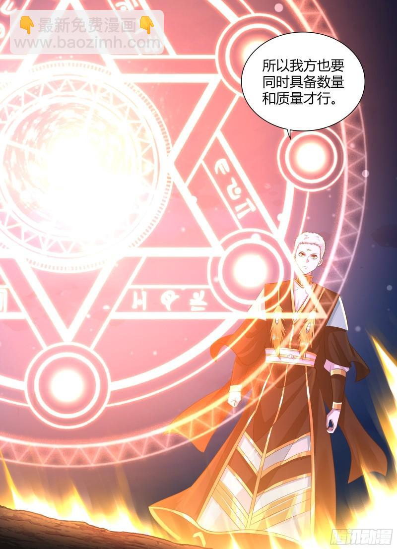 405-第413话