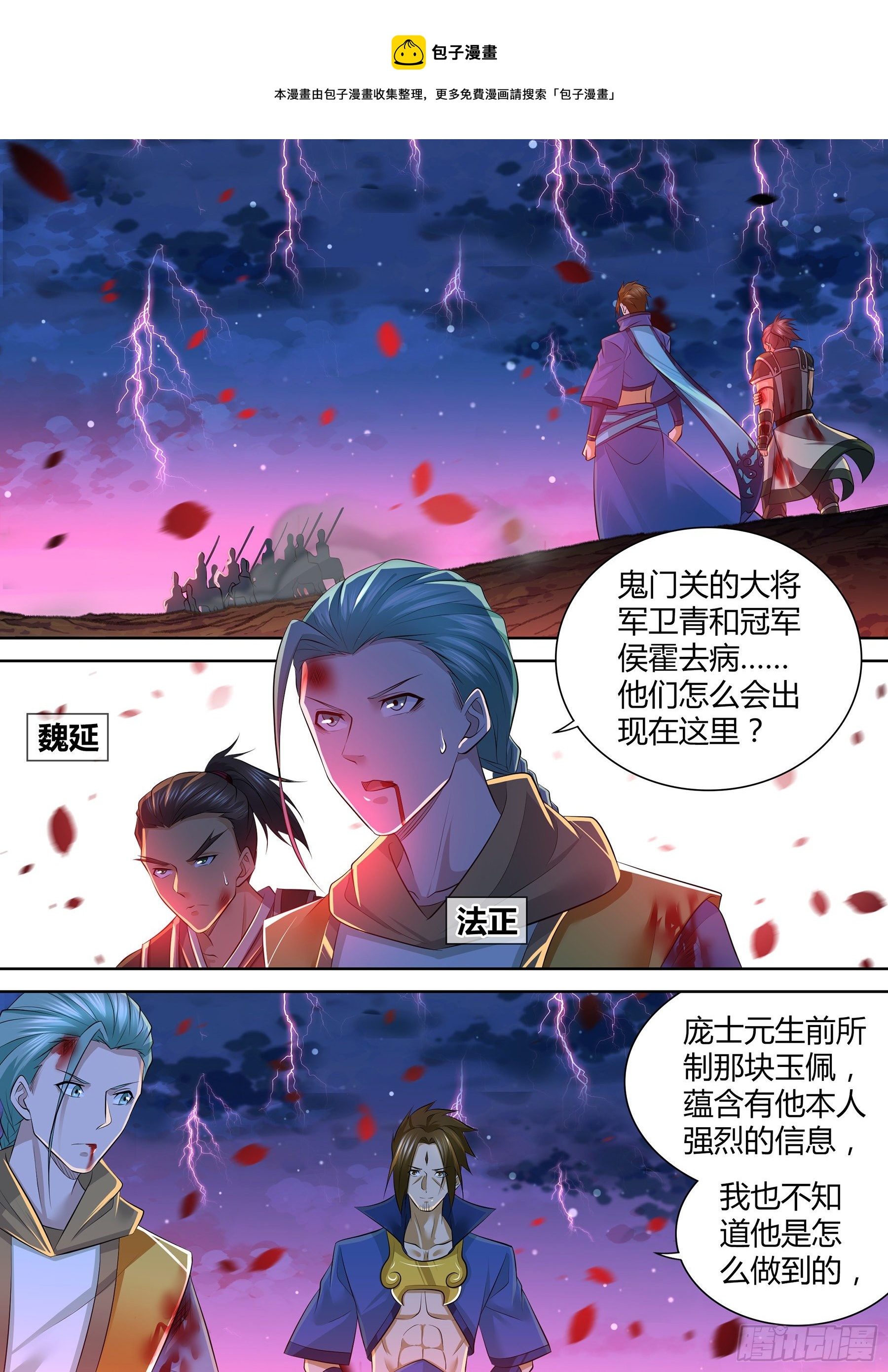 407-第415话