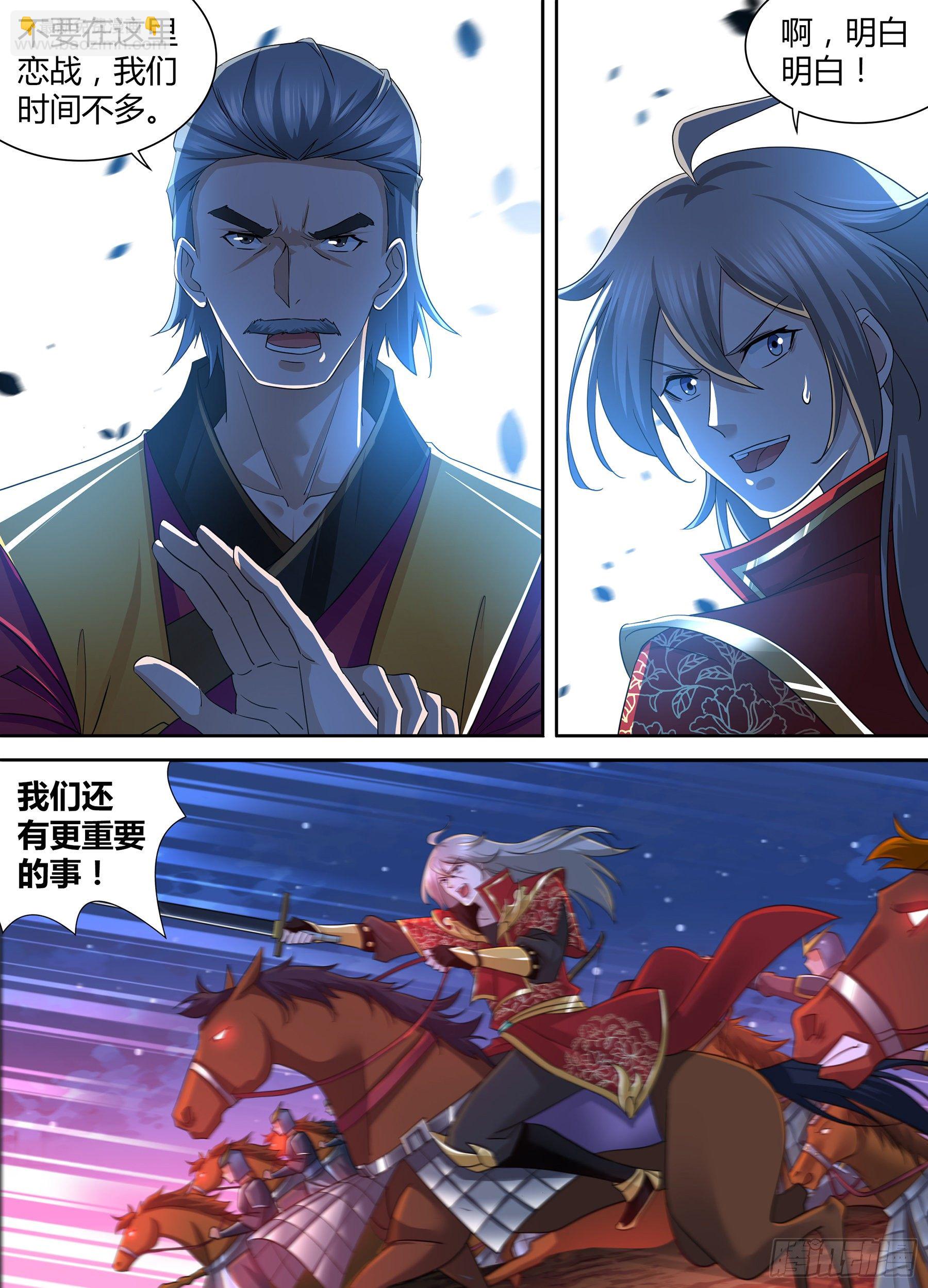 407-第415话