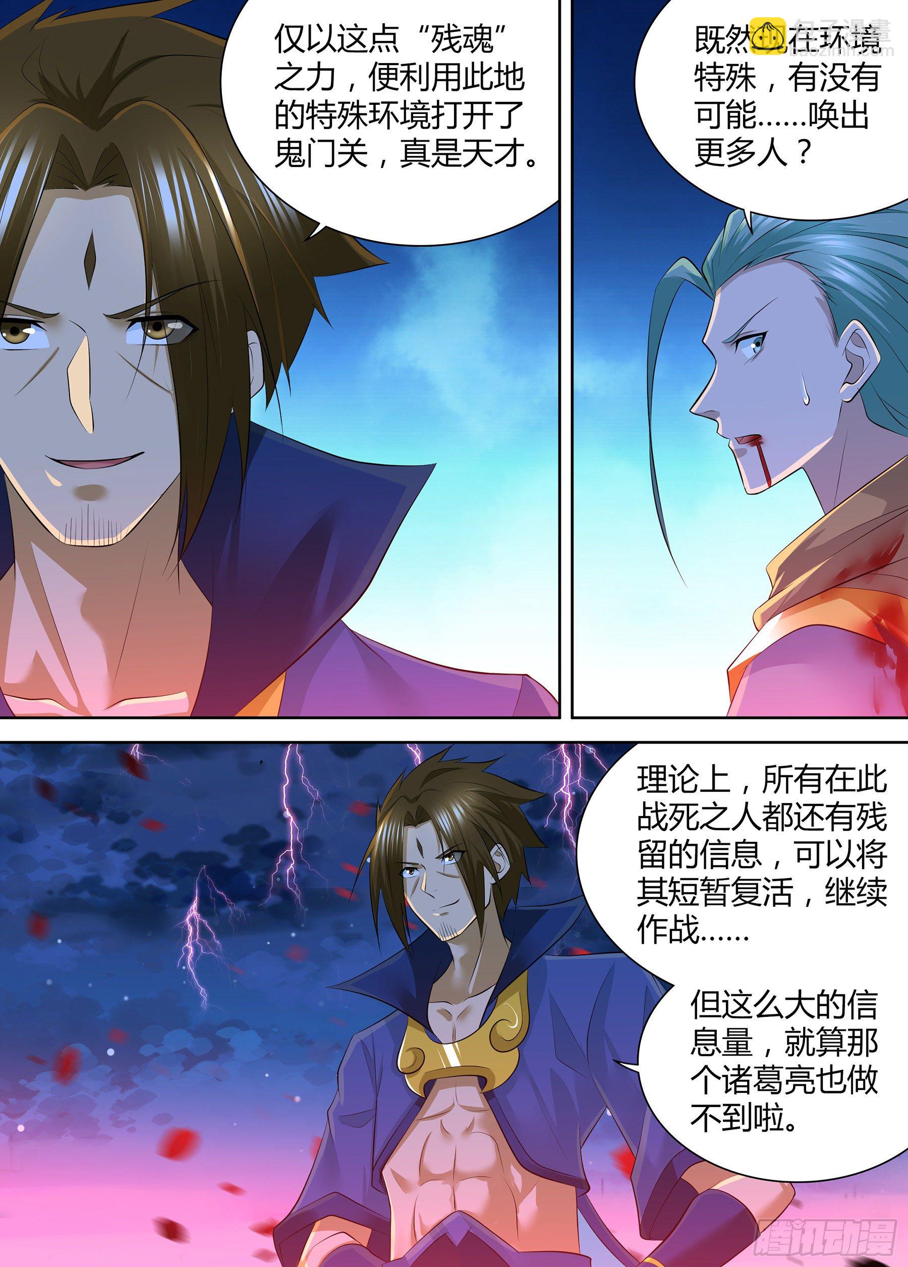407-第415话