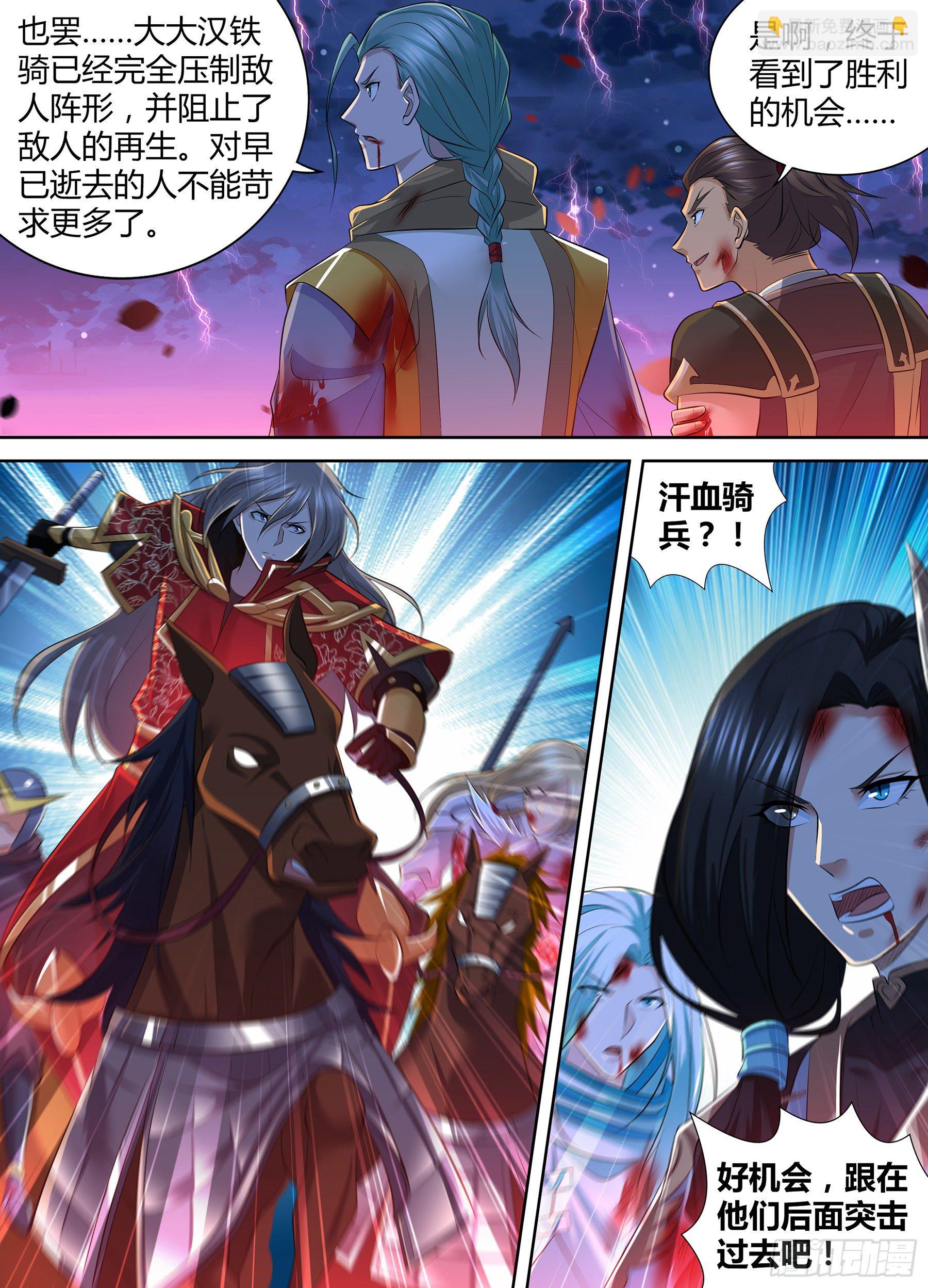 407-第415话