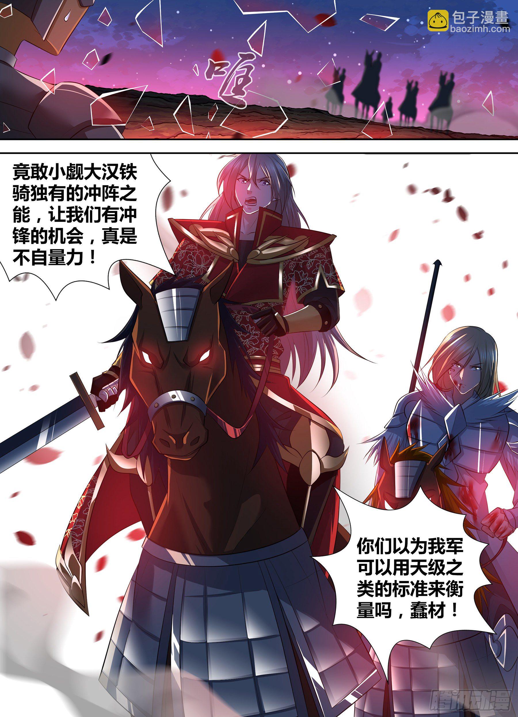 407-第415话