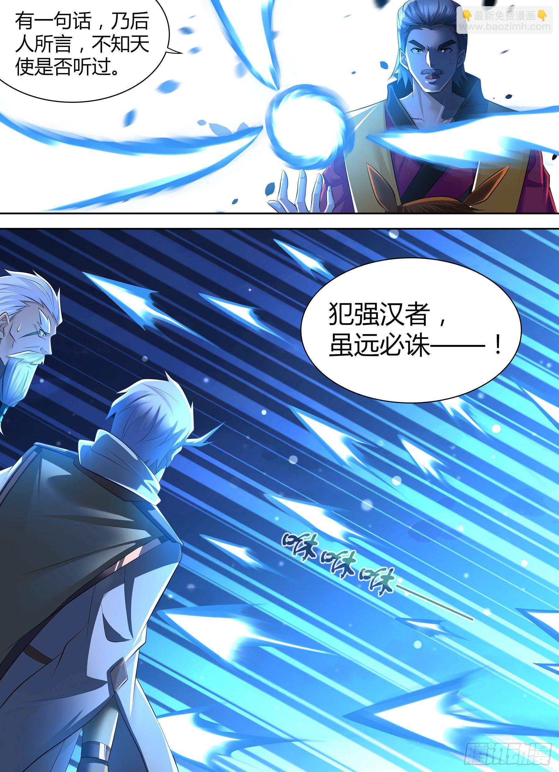 409-第417话