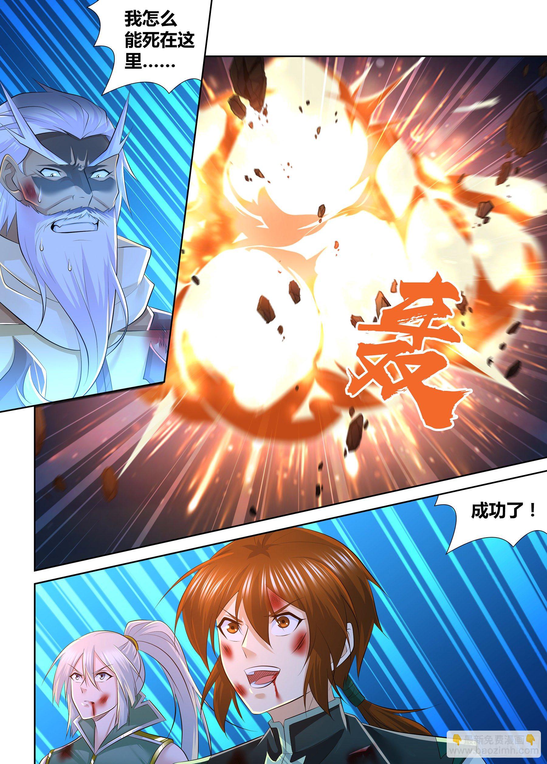409-第417话