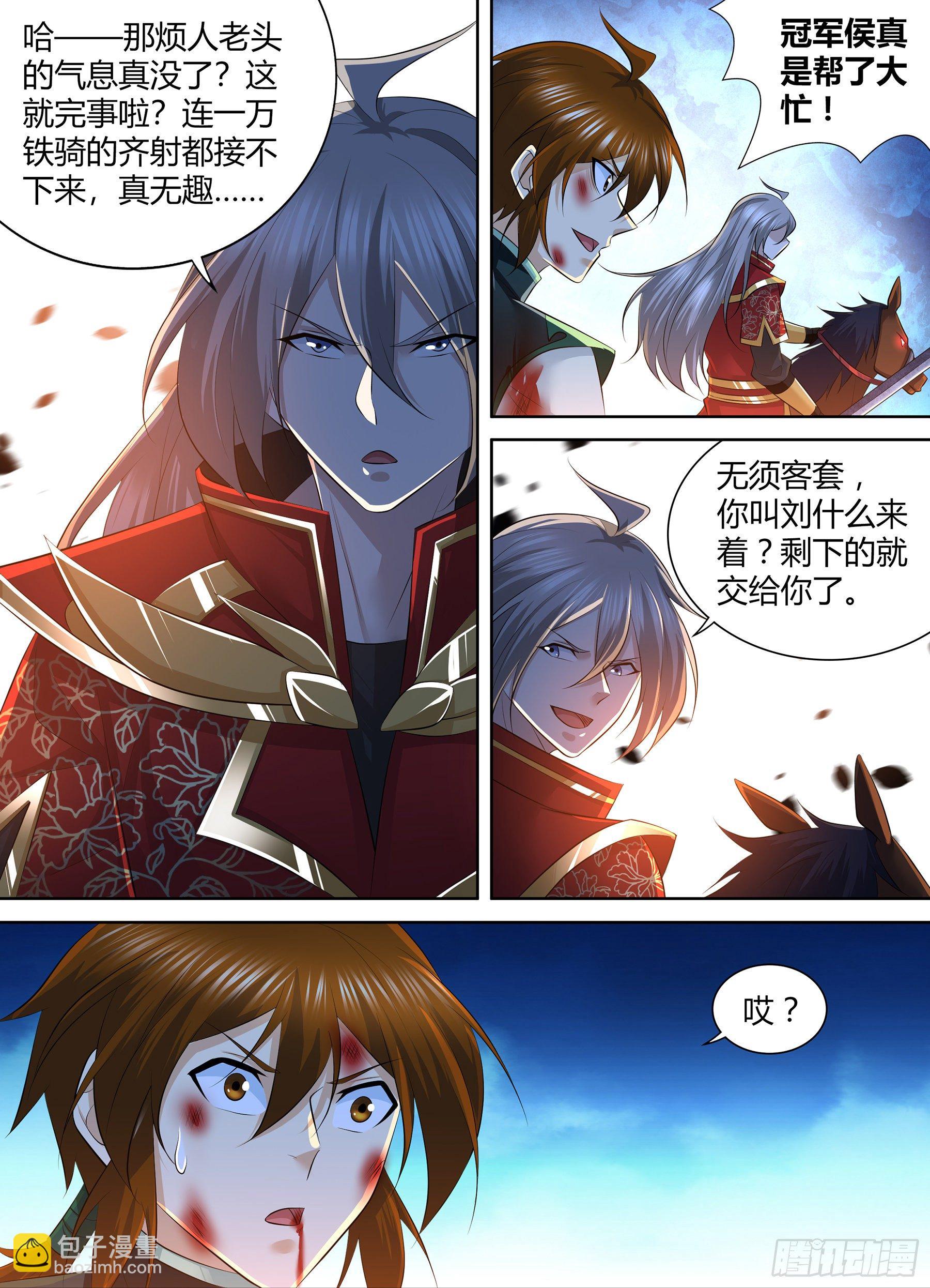 409-第417话