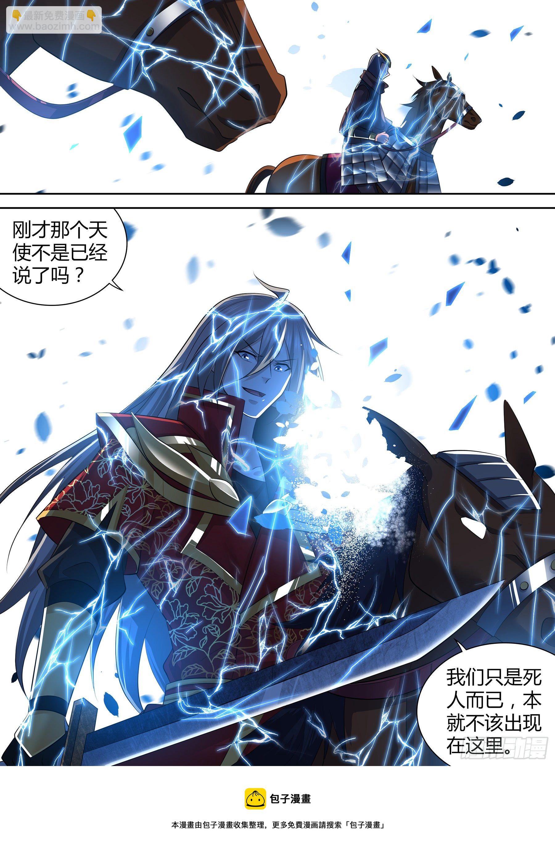409-第417话