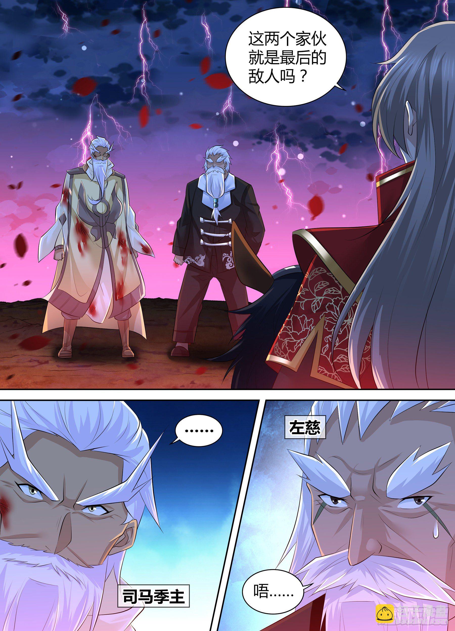 409-第417话