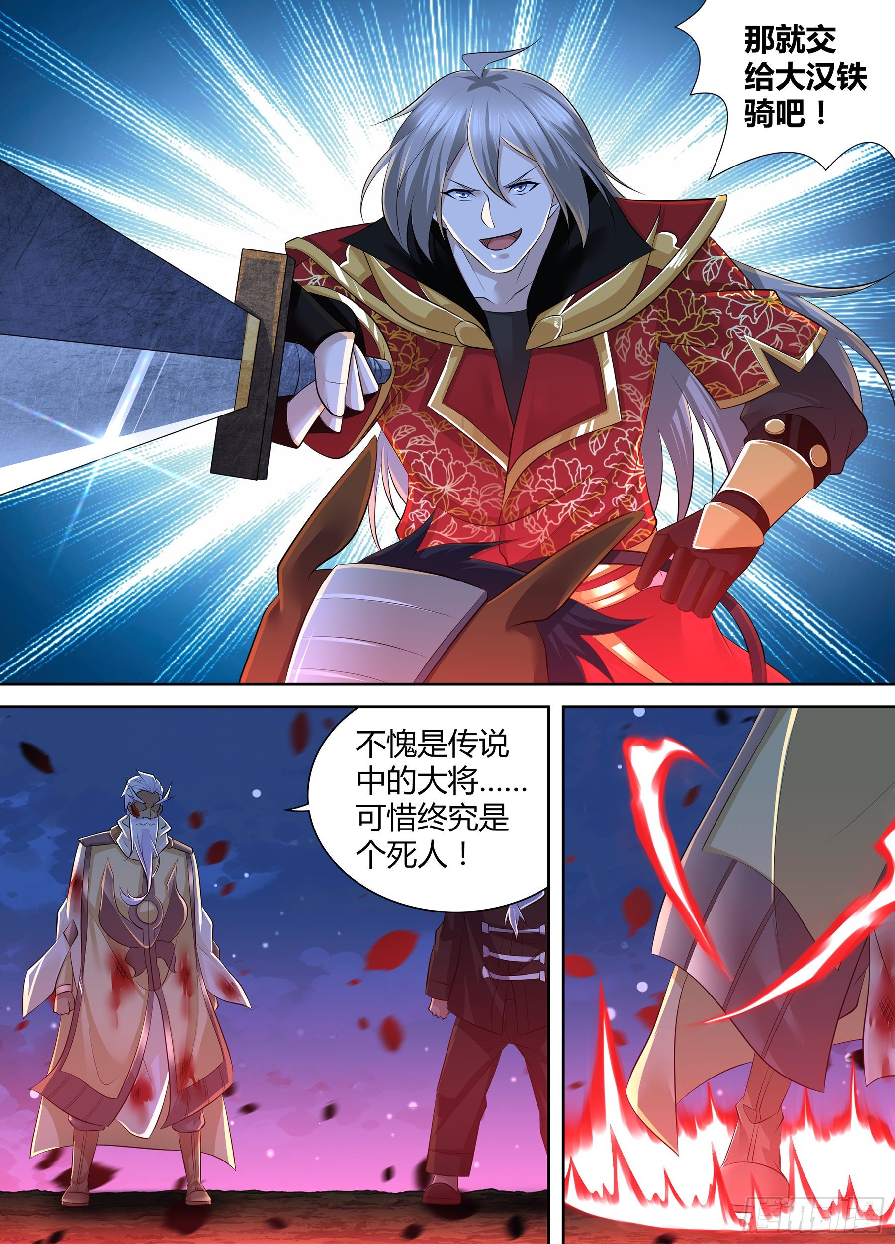 409-第417话