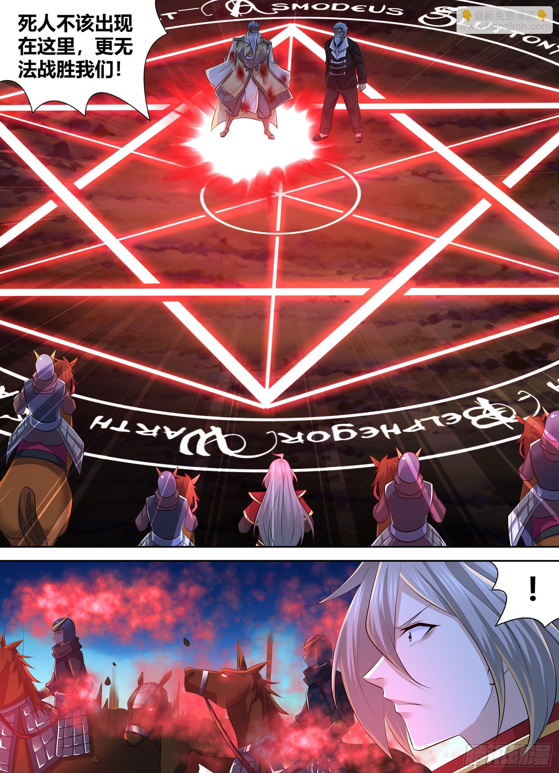 409-第417话