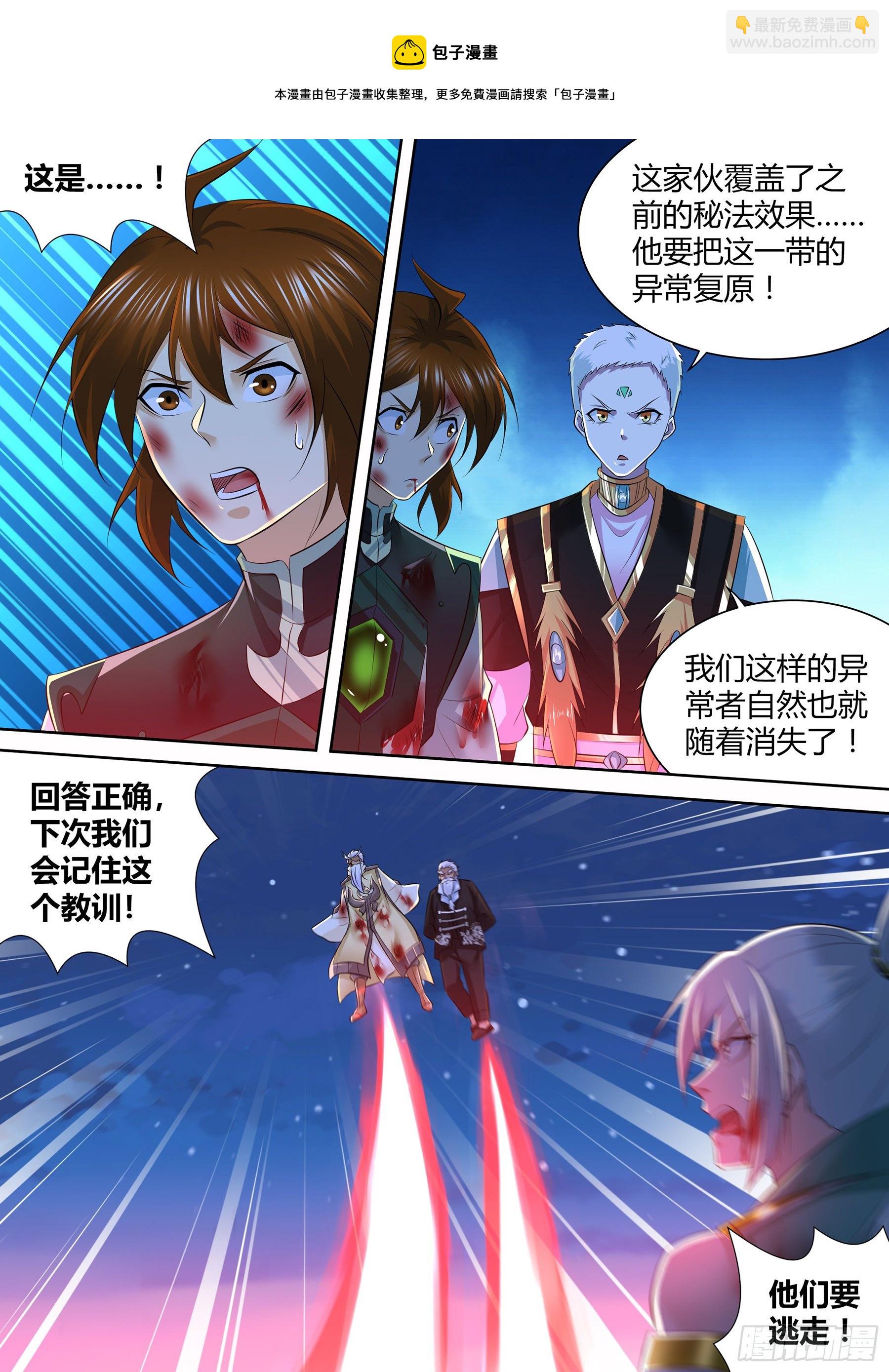 409-第417话